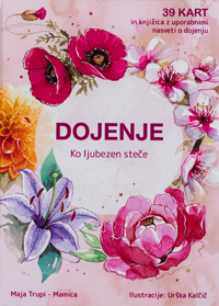 Dojenje