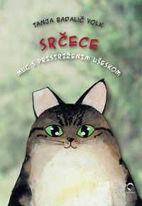 Srčece