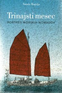 Trinajsti mesec