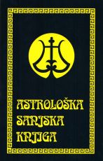 Astrološka sanjska knjiga